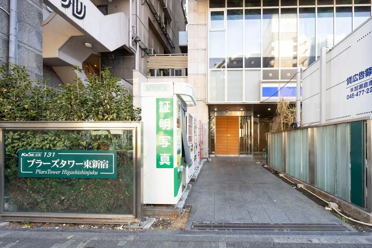 Puraz Tower Higashi-Shinjuku Apartment Tokyo